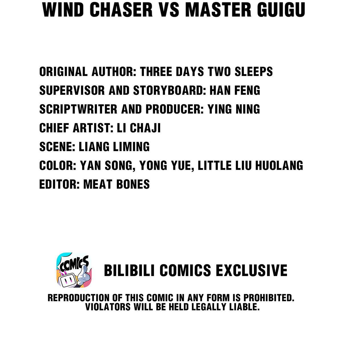 Soul Hunter: Ghost Chronicles Chapter 44 - Page 2