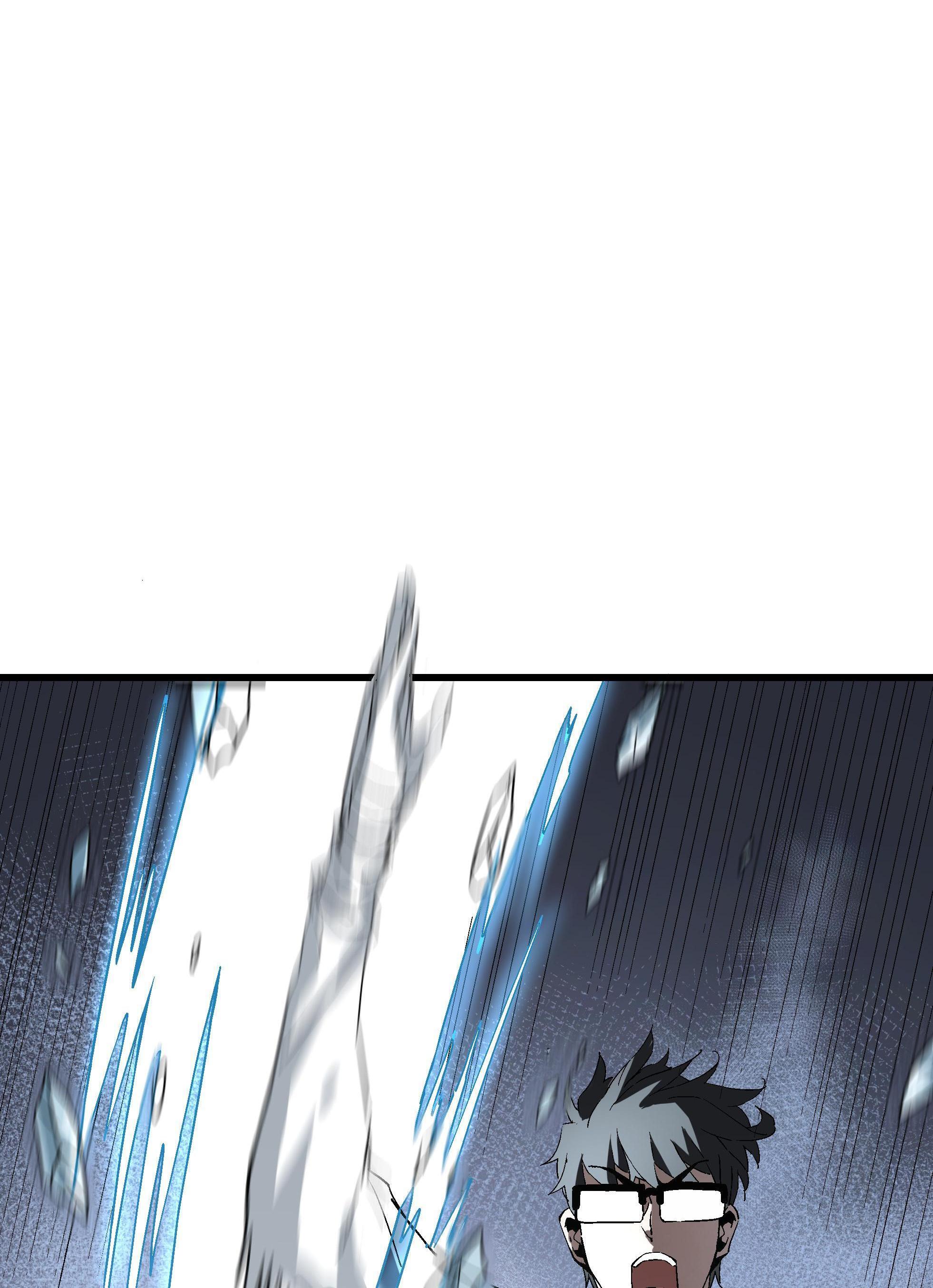 Soul Hunter: Ghost Chronicles Chapter 47 - Page 51