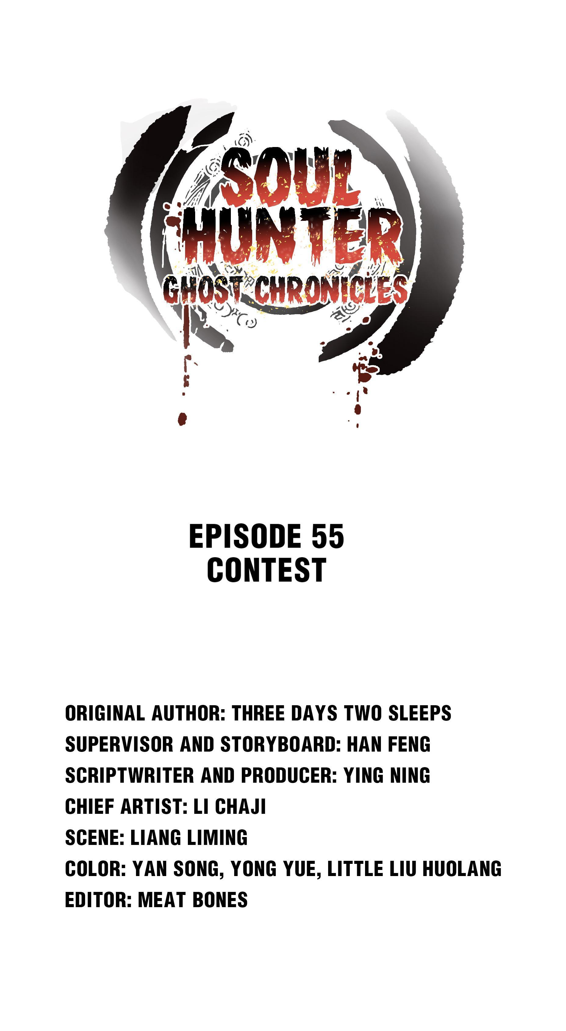 Soul Hunter: Ghost Chronicles Chapter 55 - Page 1