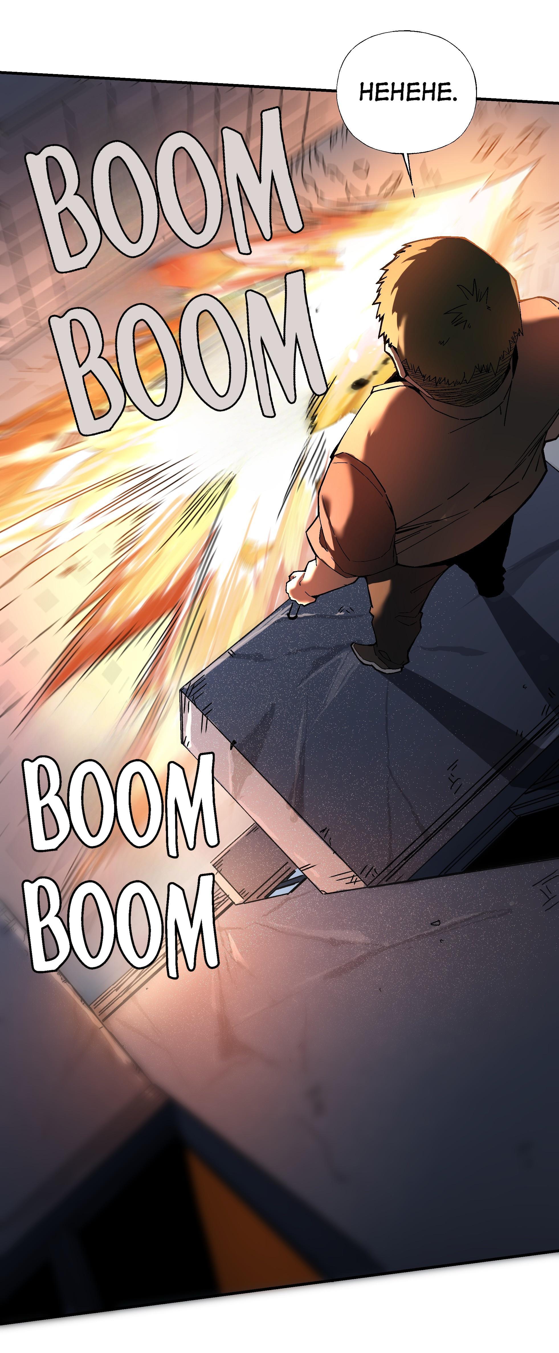 Soul Hunter: Ghost Chronicles Chapter 57 - Page 29