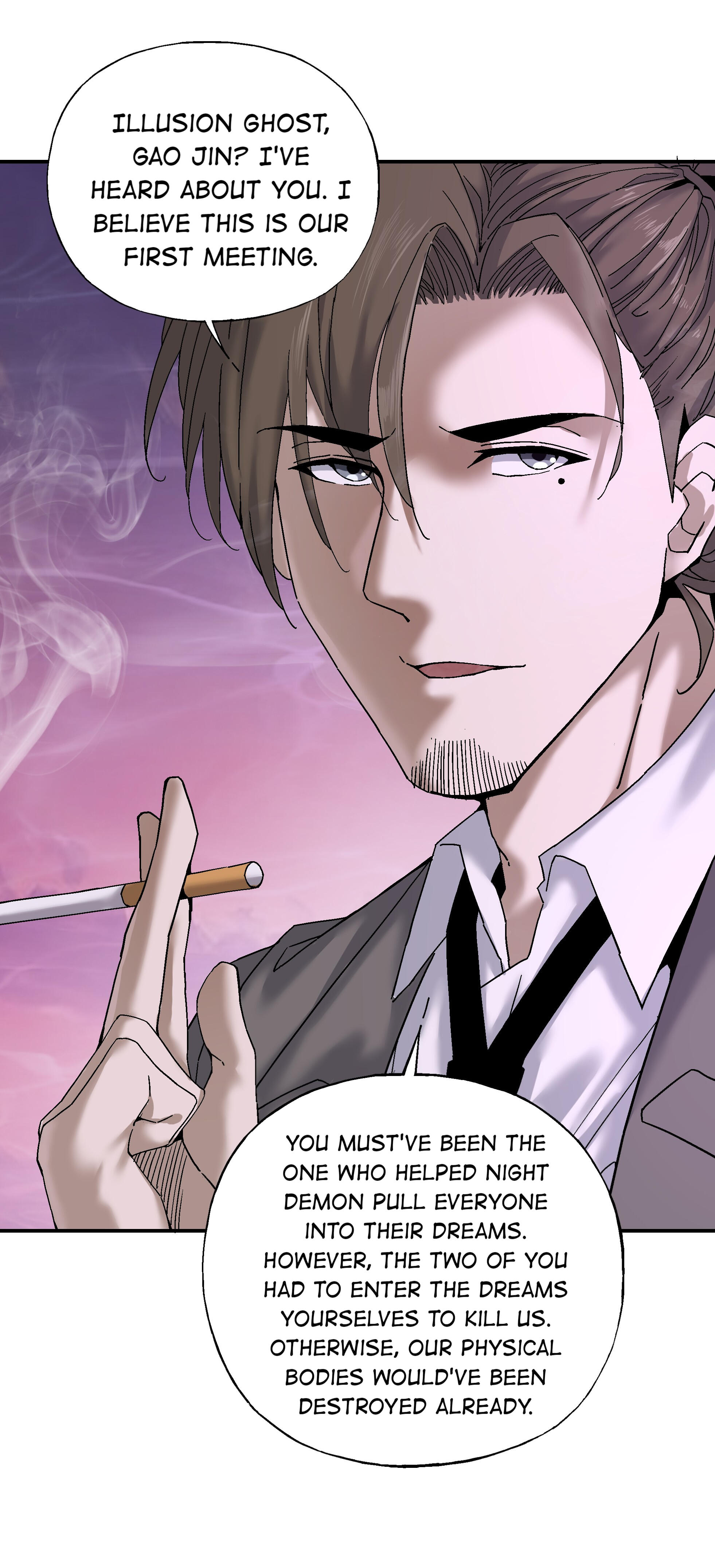 Soul Hunter: Ghost Chronicles Chapter 58 - Page 7