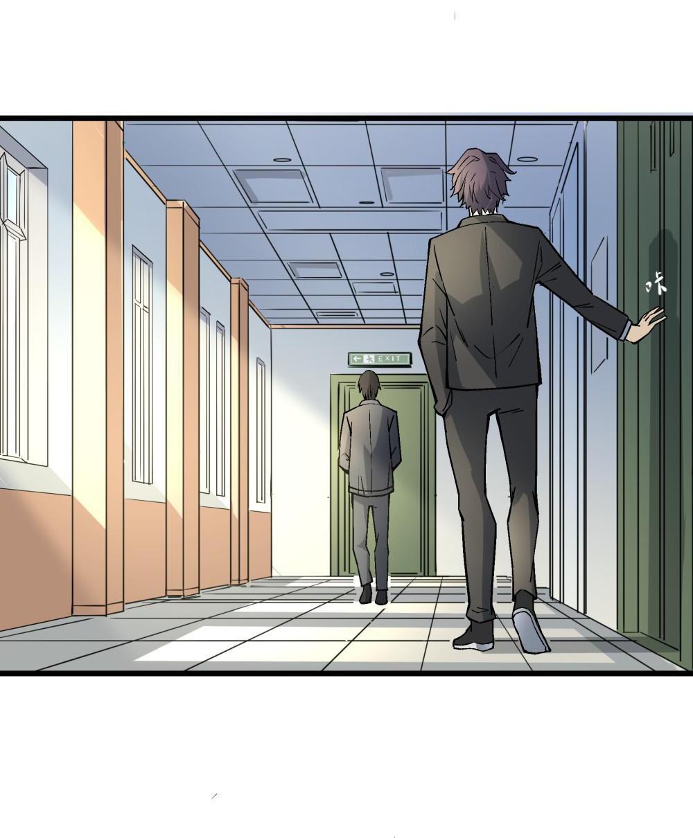 Soul Hunter: Ghost Chronicles Chapter 9 - Page 36