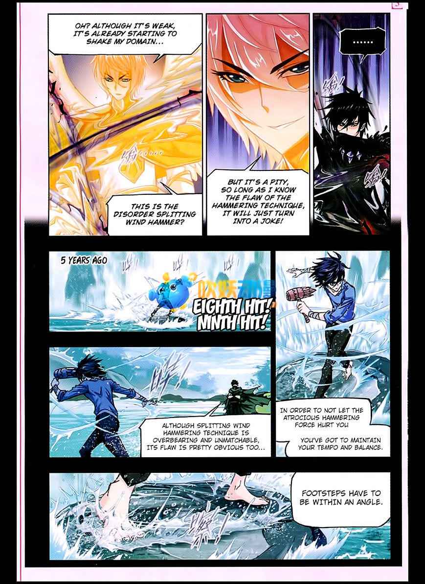 Soul Land I Chapter 170 - Page 3