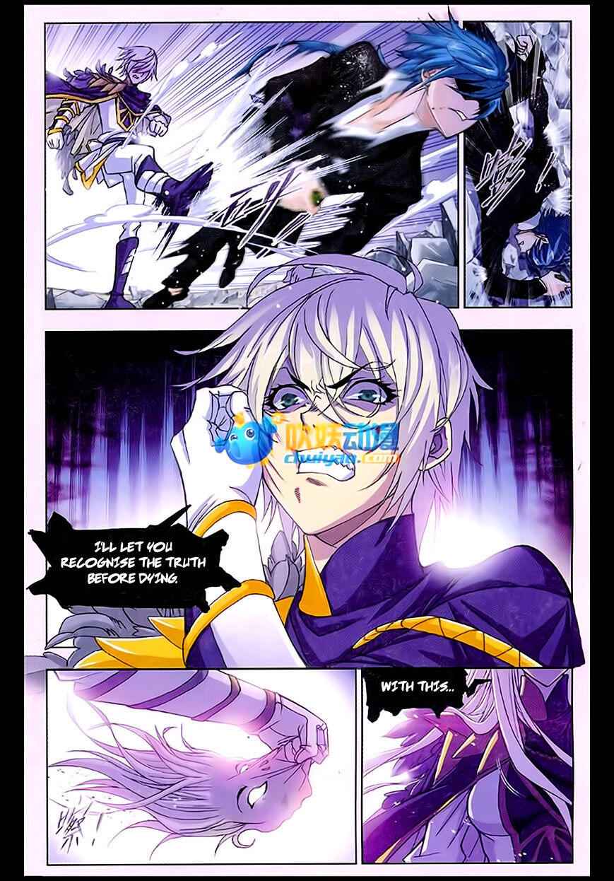 Soul Land I Chapter 171 - Page 2