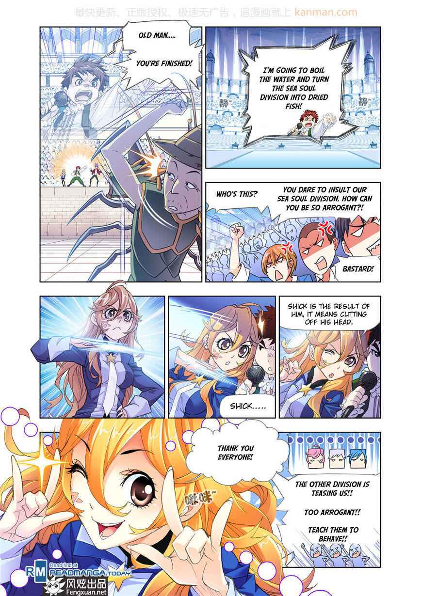 Soul Land I Chapter 190 - Page 6