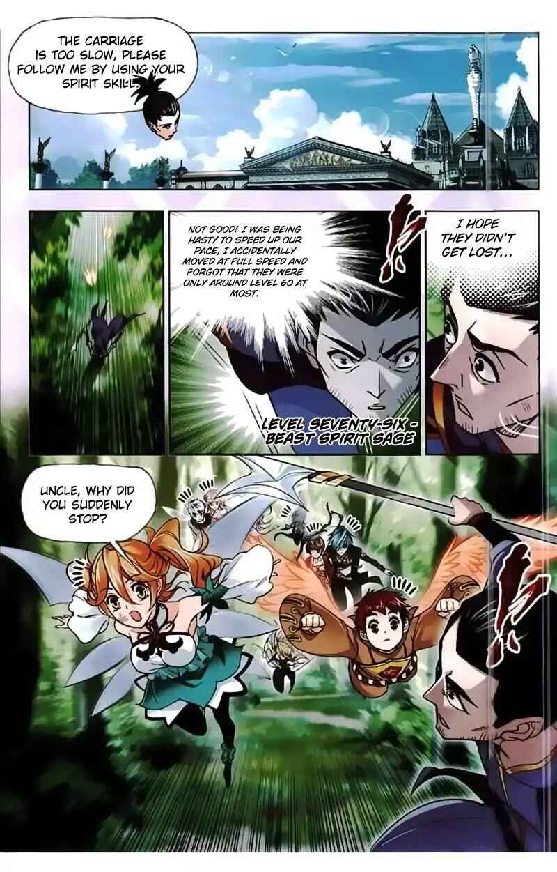 Soul Land I Chapter 218 - Page 3
