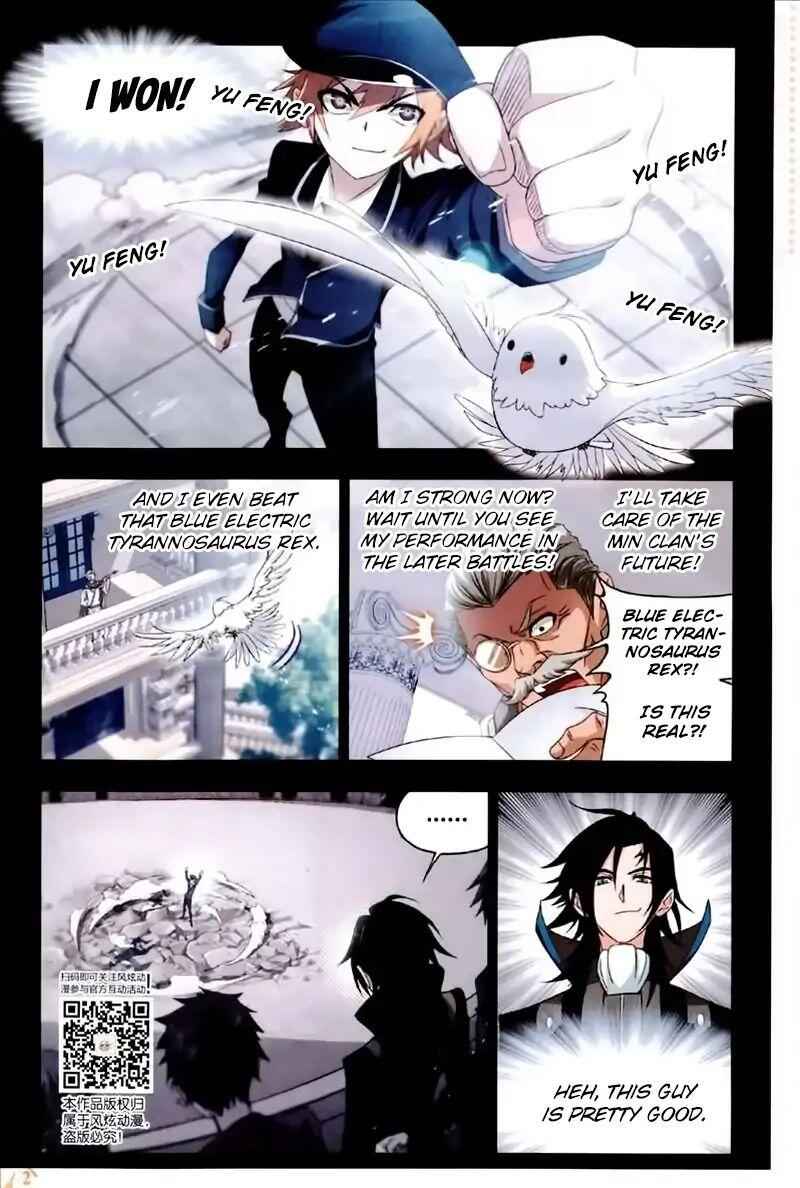 Soul Land I Chapter 225 - Page 15