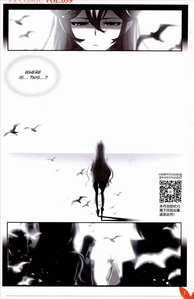 Soul Land I Chapter 231 - Page 6