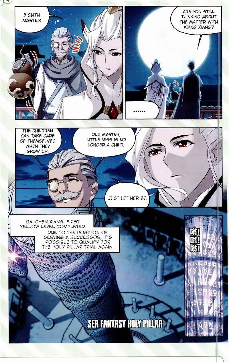 Soul Land I Chapter 233 - Page 13