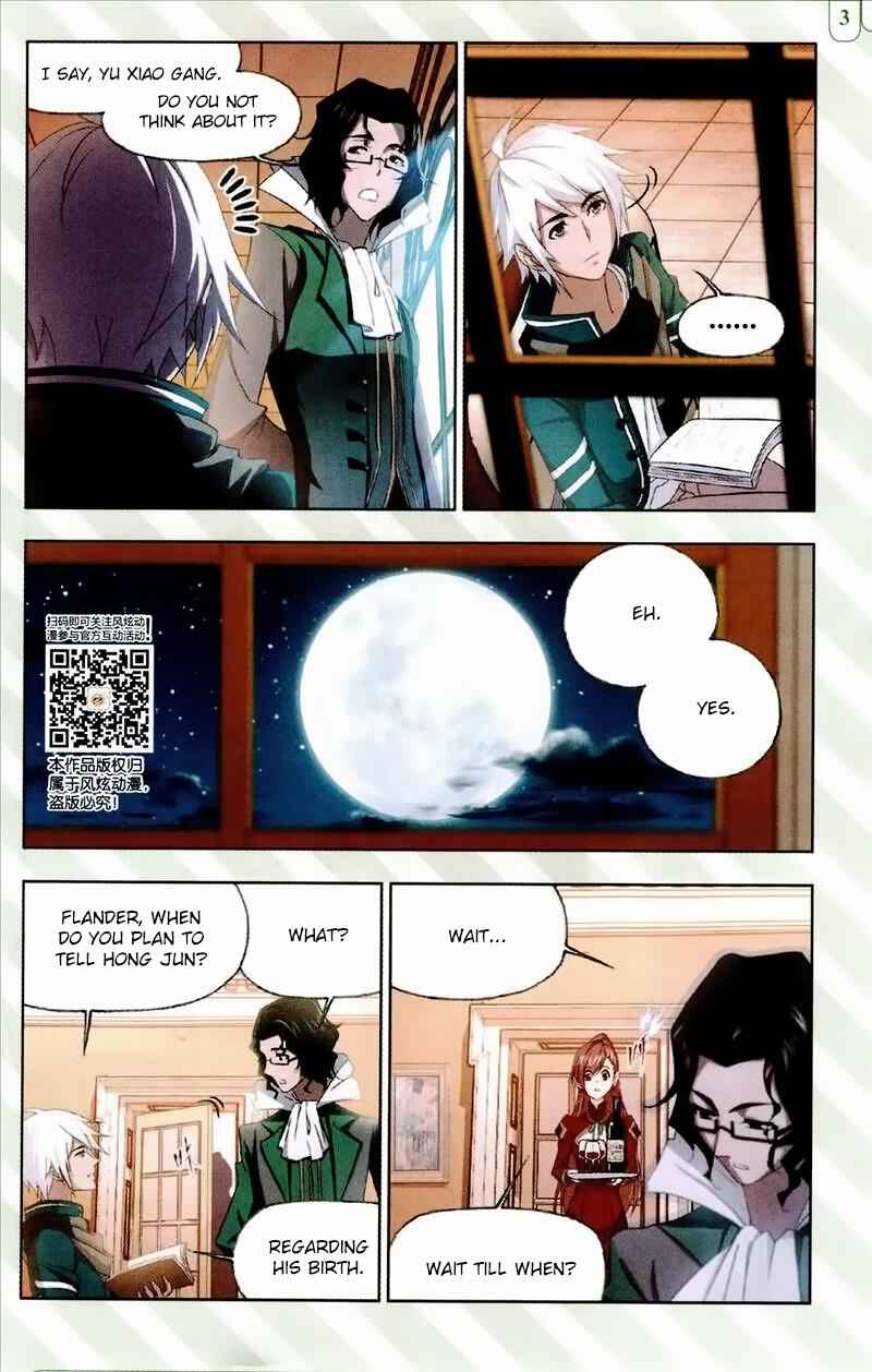 Soul Land I Chapter 233 - Page 16