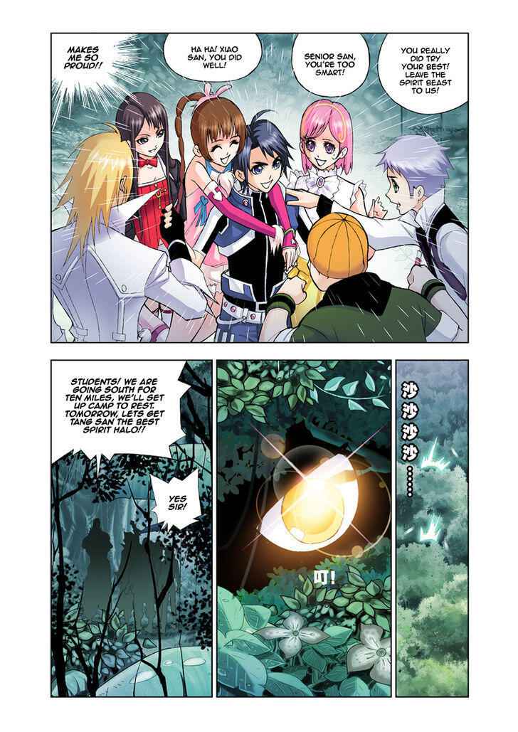 Soul Land I Chapter 24 - Page 24