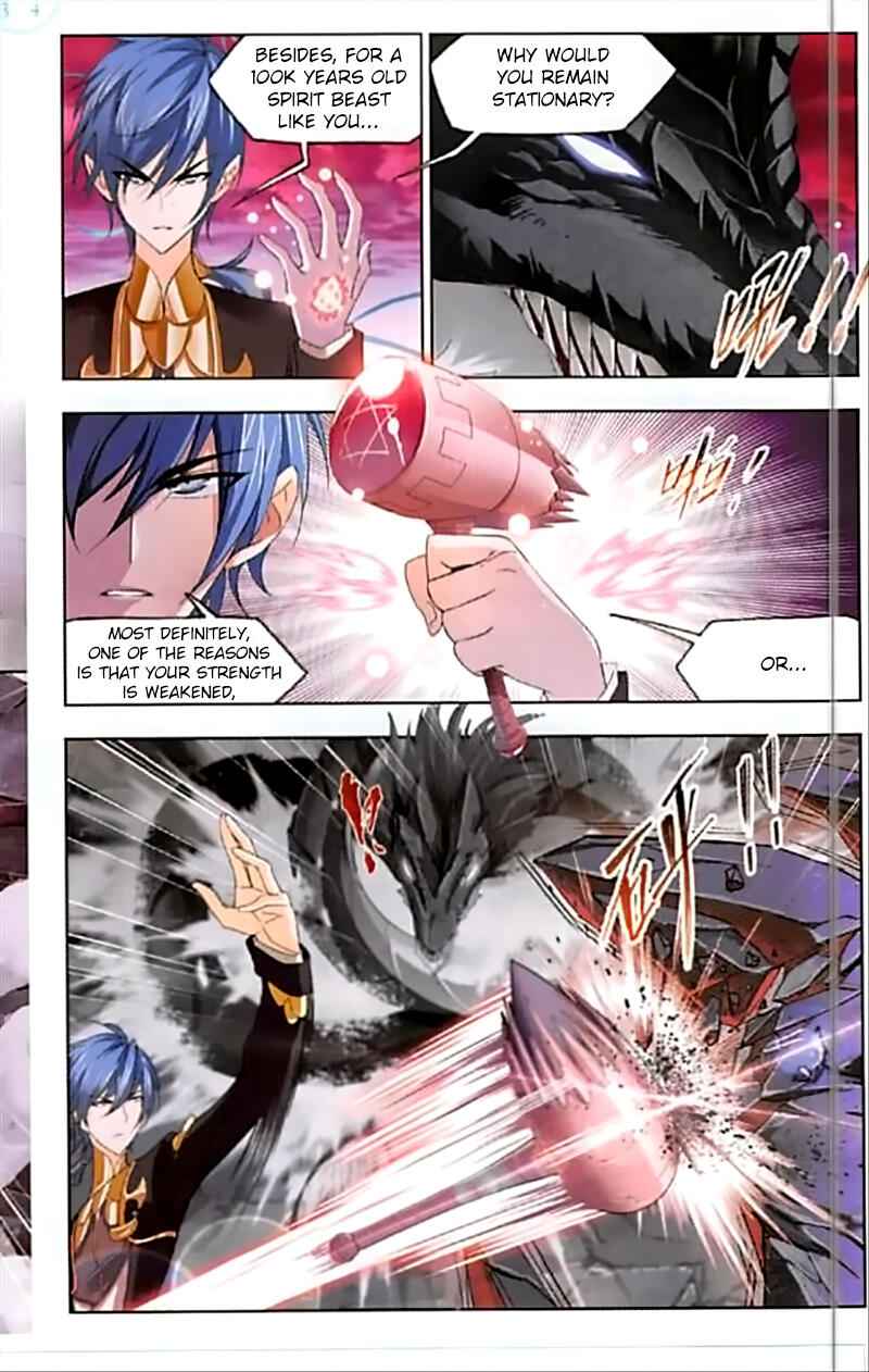Soul Land I Chapter 240 - Page 5