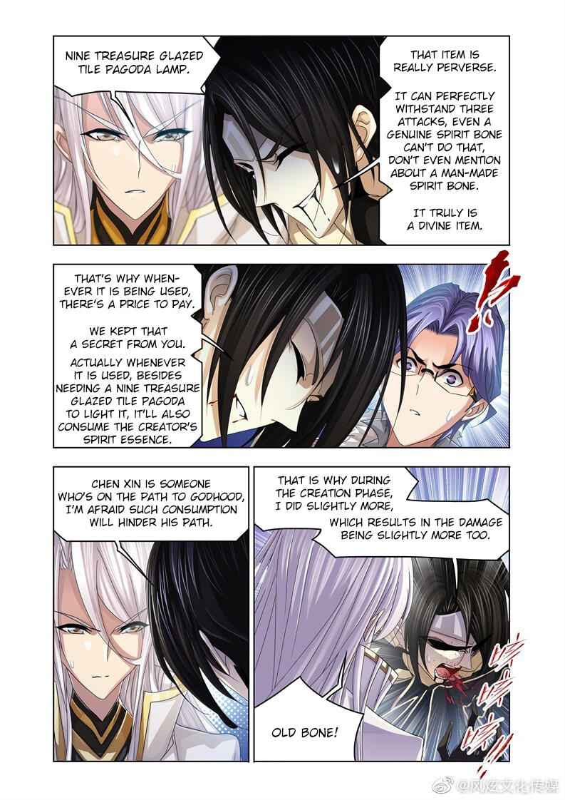 Soul Land I Chapter 261 - Page 14