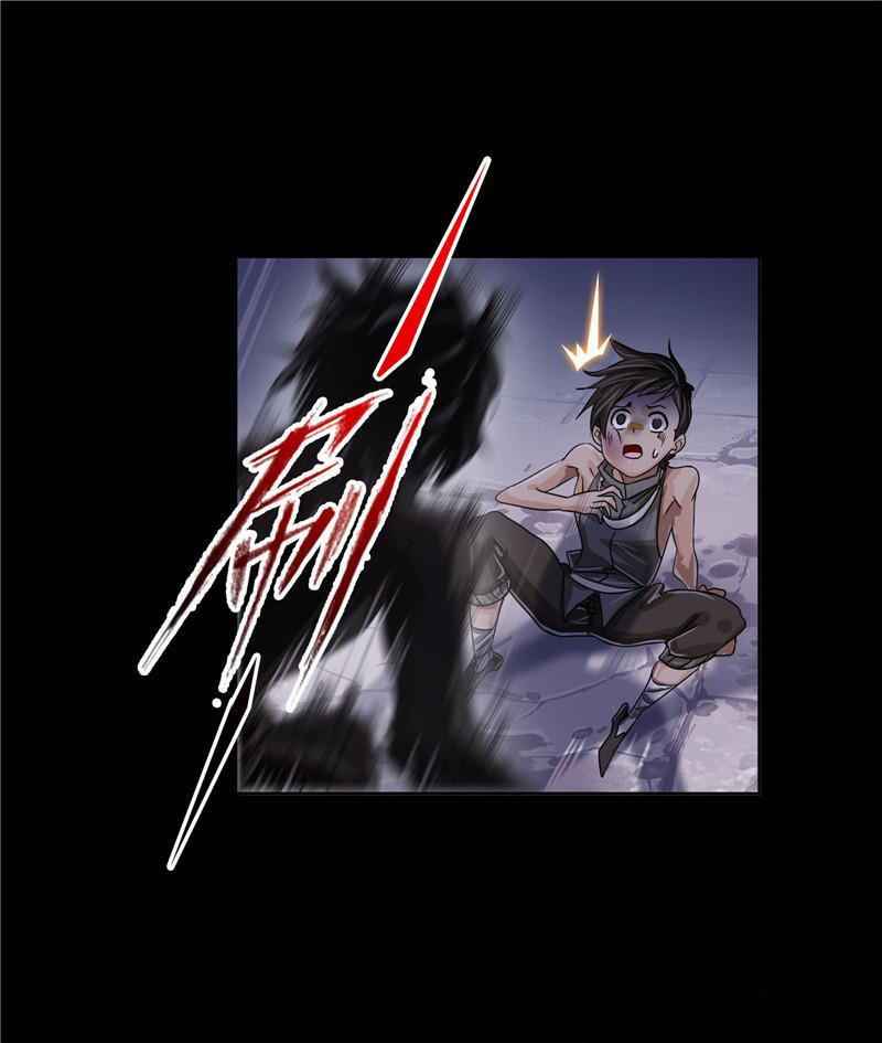 Soul Land I Chapter 266.5 - Page 39