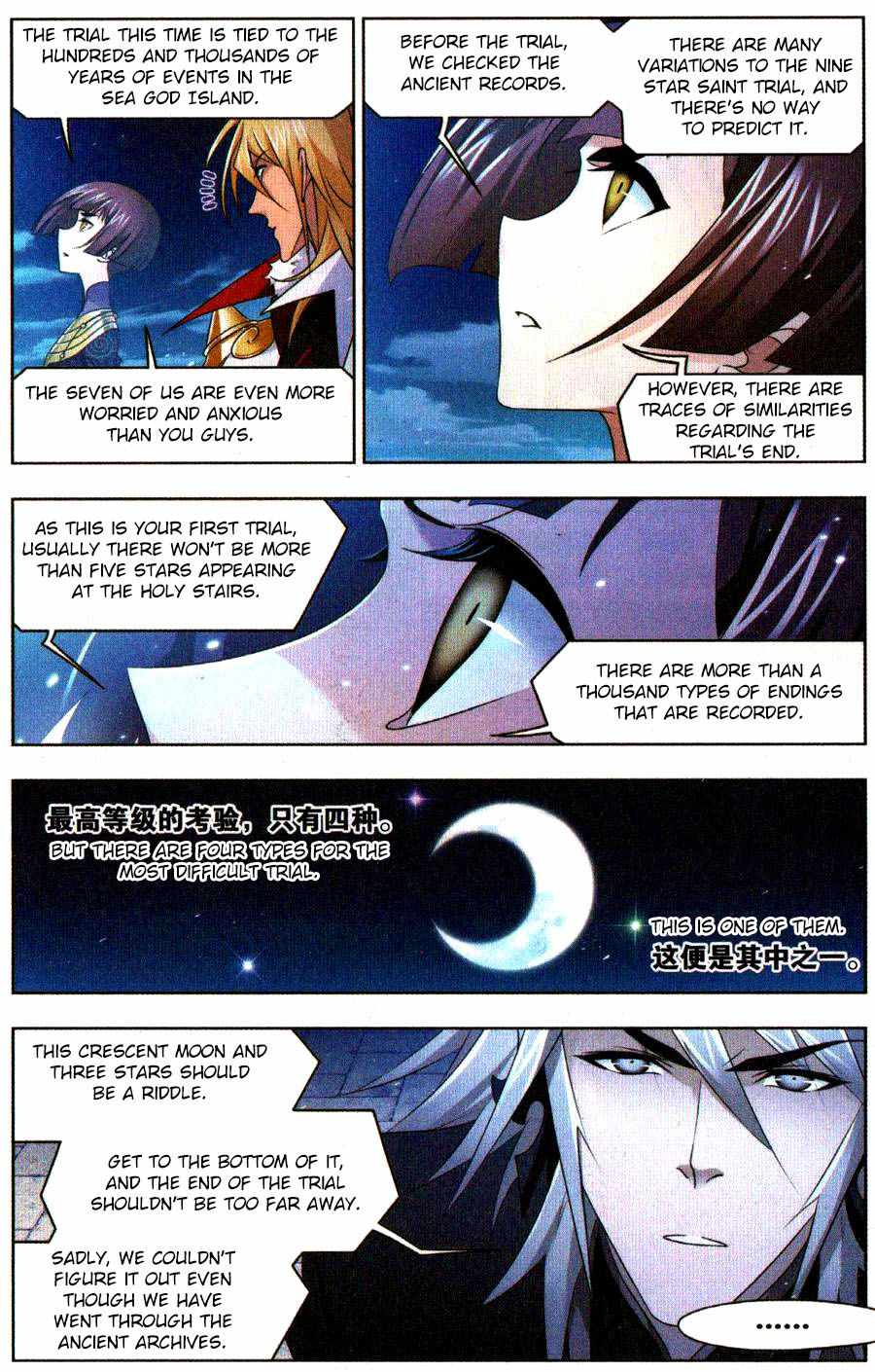 Soul Land I Chapter 271 - Page 4