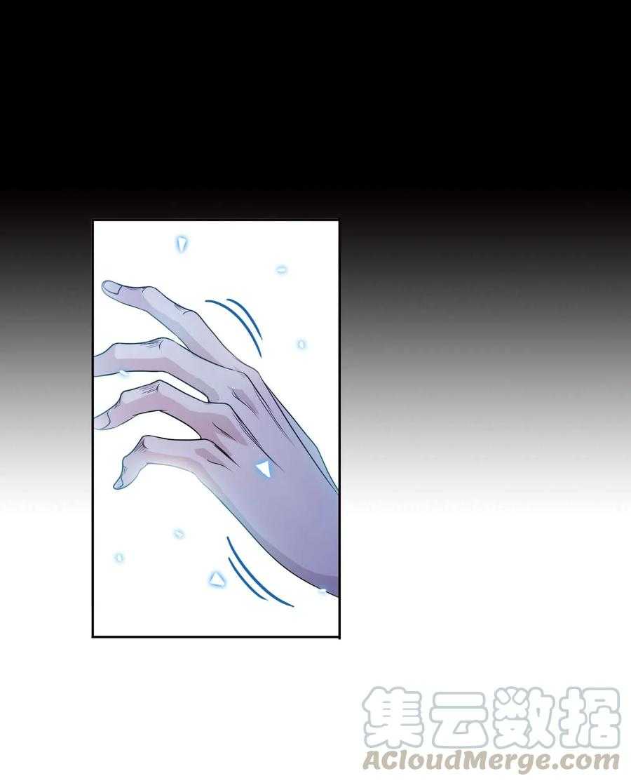 Soul Land I Chapter 276 - Page 58