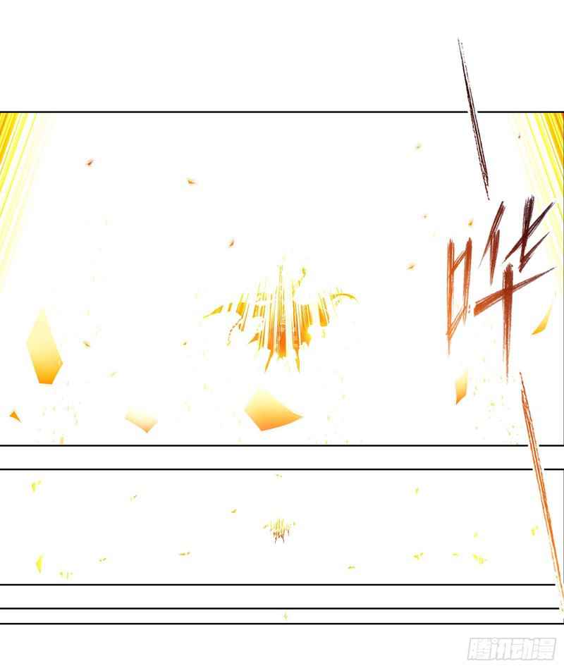 Soul Land I Chapter 291 - Page 43