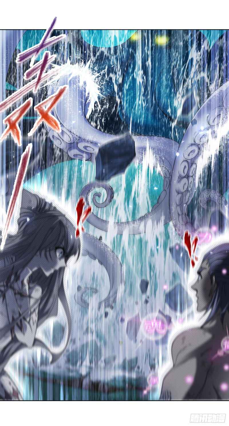 Soul Land I Chapter 299 - Page 44