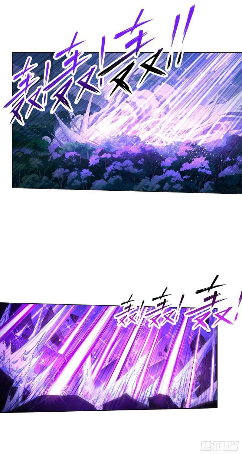 Soul Land I Chapter 327 - Page 3
