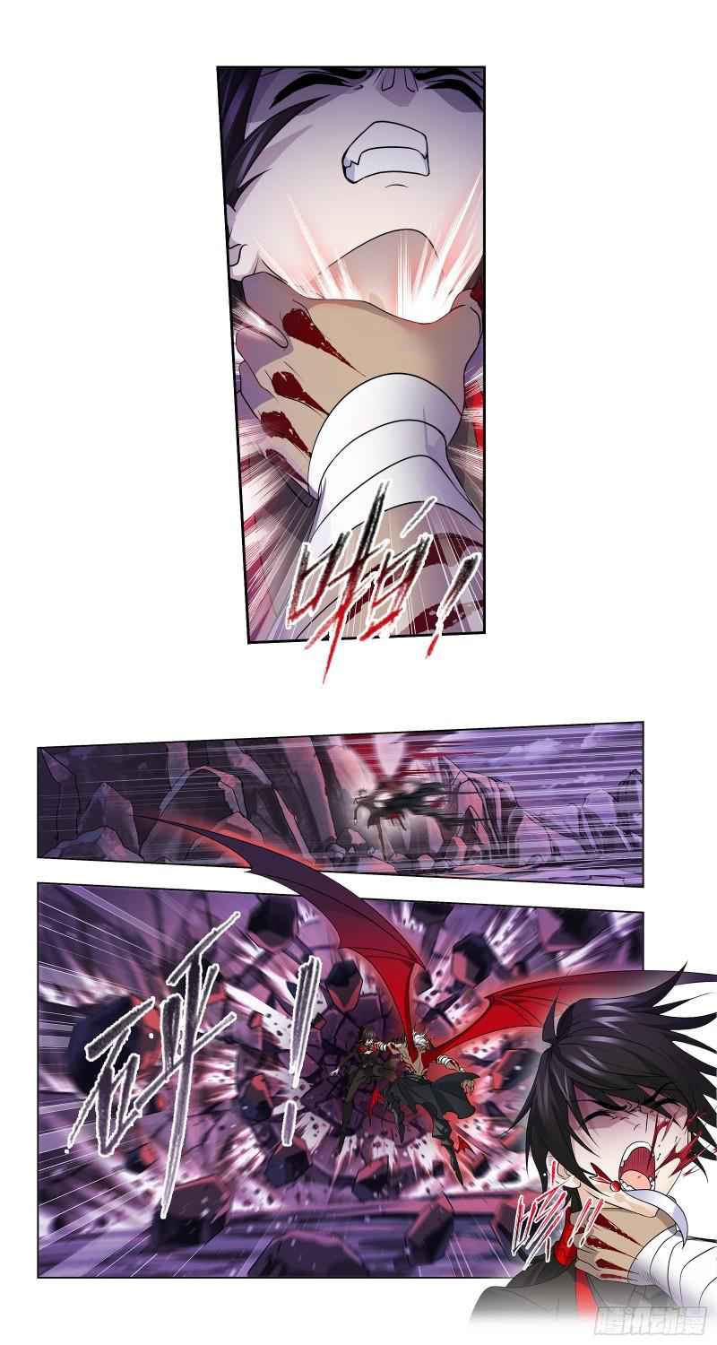 Soul Land I Chapter 333 - Page 14