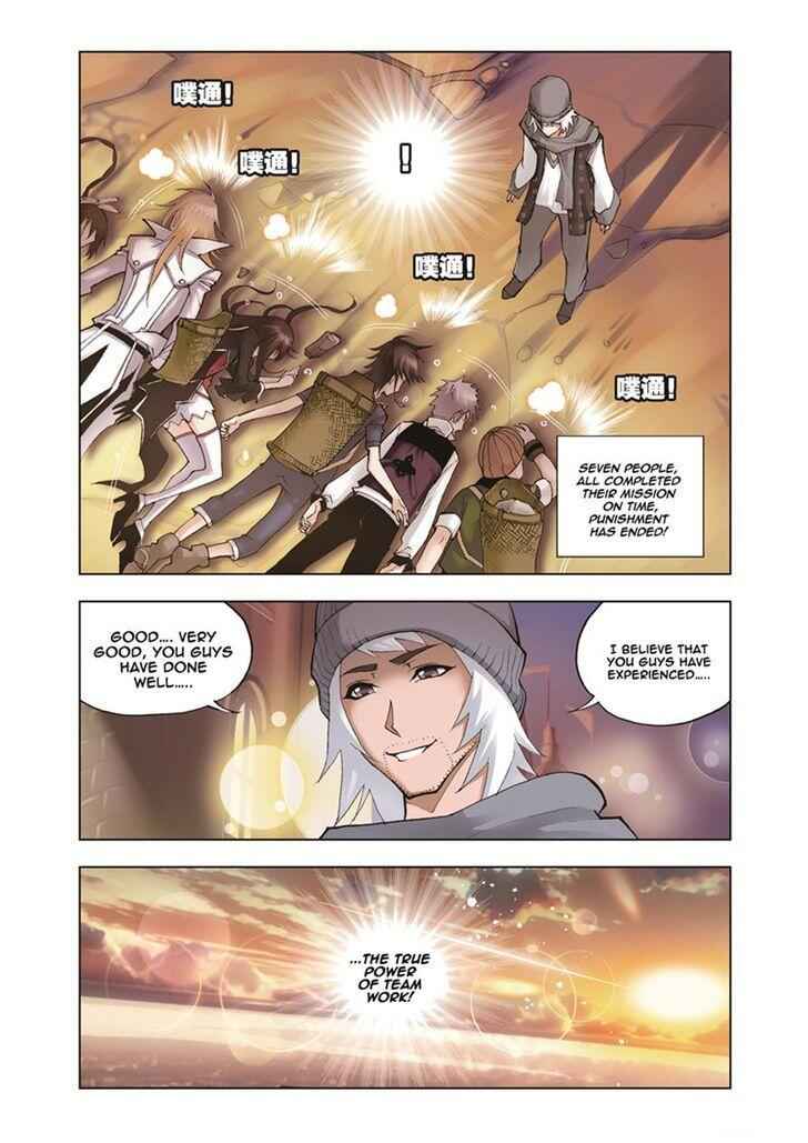 Soul Land I Chapter 39 - Page 23