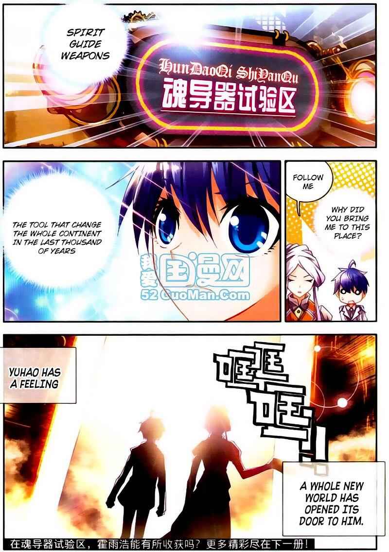 Soul Land II – The Peerless Tang Sect Chapter 10 - Page 25