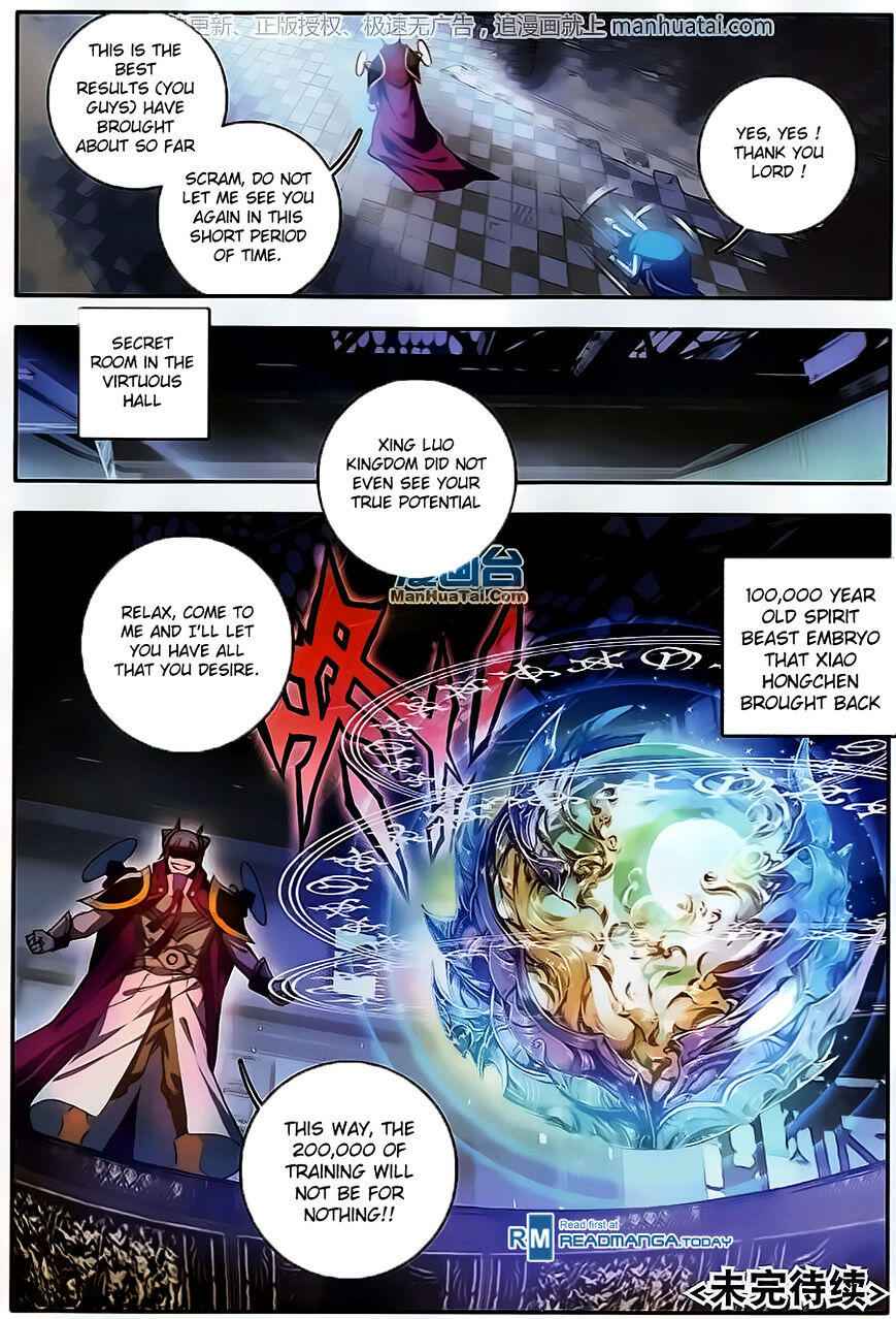 Soul Land II – The Peerless Tang Sect Chapter 100 - Page 24