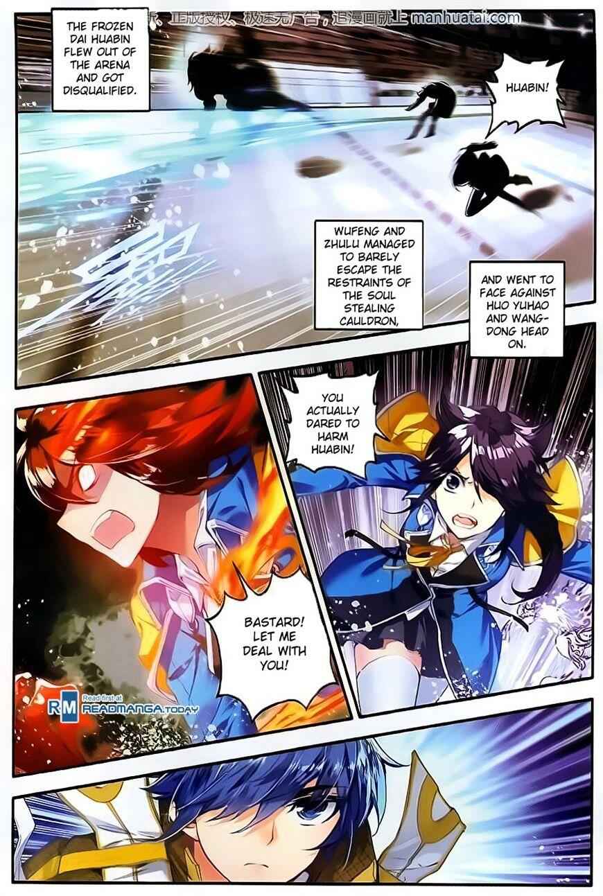Soul Land II – The Peerless Tang Sect Chapter 102 - Page 13
