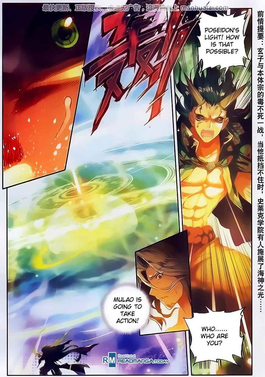 Soul Land II – The Peerless Tang Sect Chapter 104 - Page 2