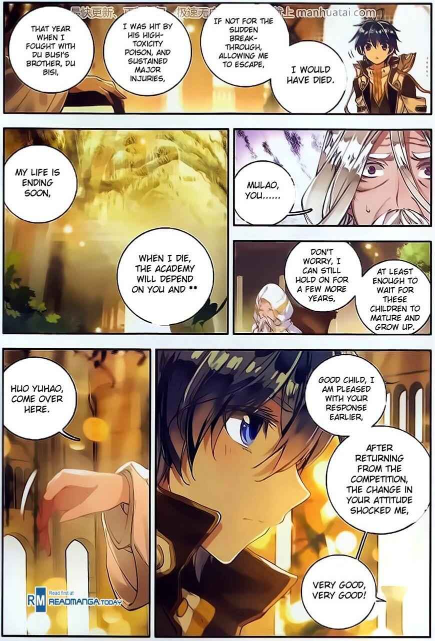 Soul Land II – The Peerless Tang Sect Chapter 104 - Page 12
