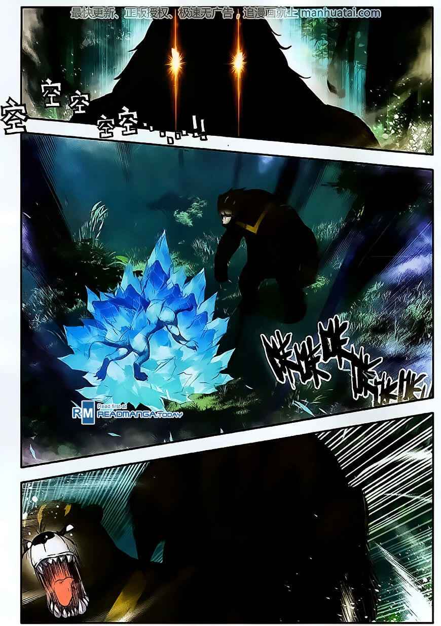 Soul Land II – The Peerless Tang Sect Chapter 107.2 - Page 6