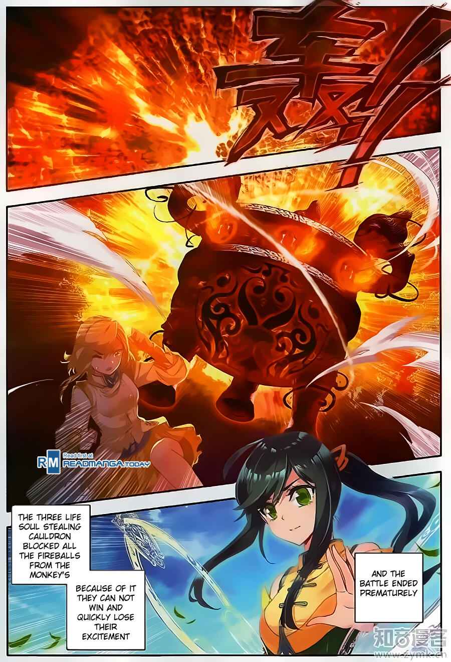 Soul Land II – The Peerless Tang Sect Chapter 111 - Page 11
