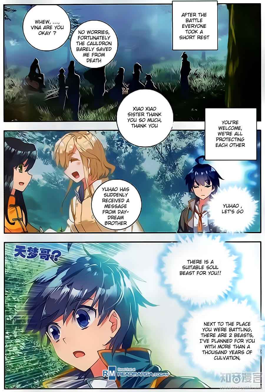 Soul Land II – The Peerless Tang Sect Chapter 111 - Page 12