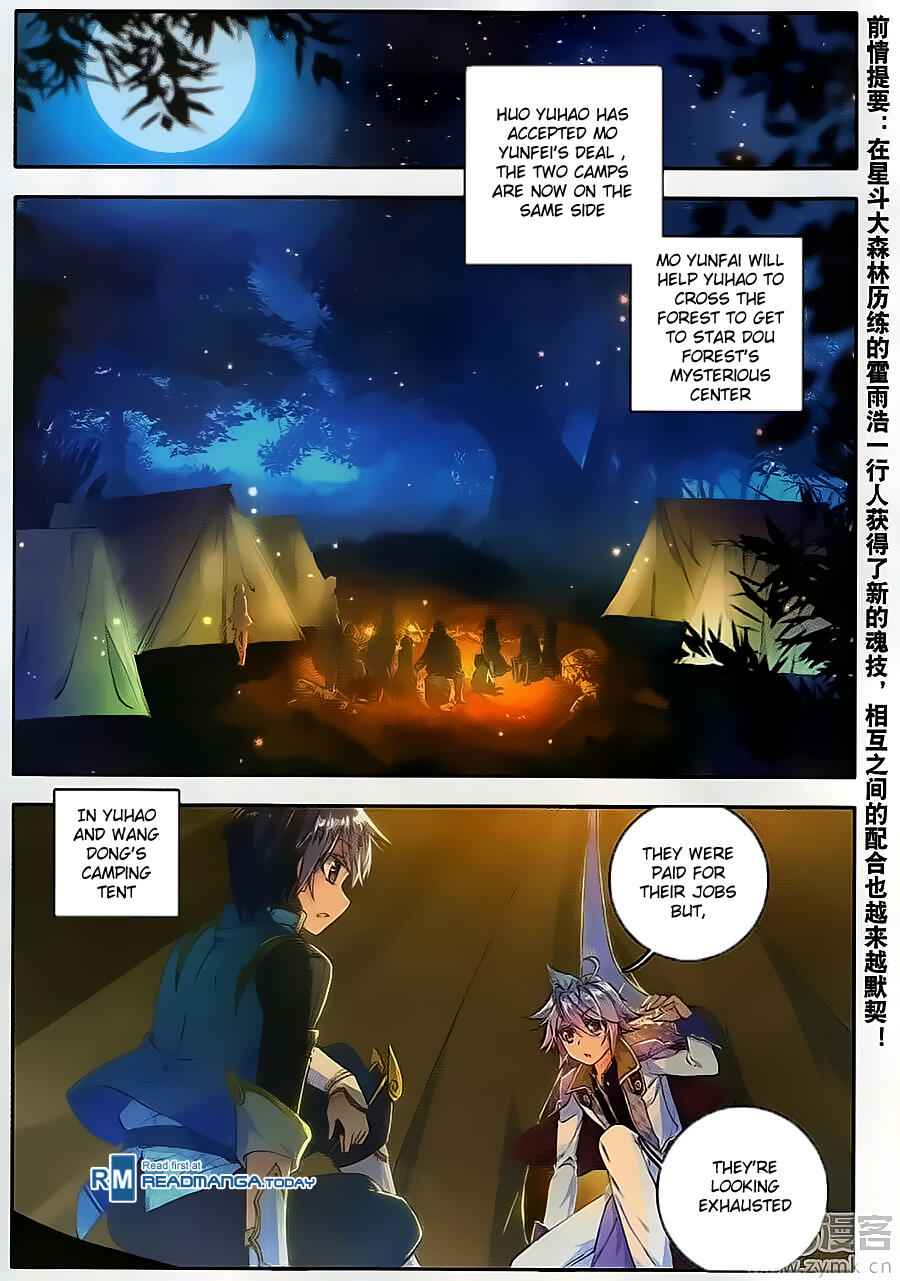 Soul Land II – The Peerless Tang Sect Chapter 111 - Page 3