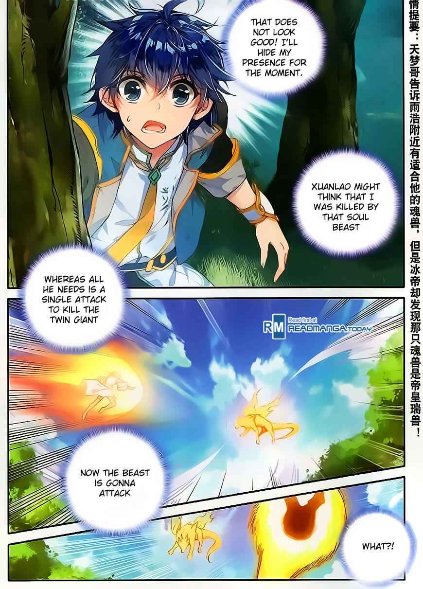 Soul Land II – The Peerless Tang Sect Chapter 112 - Page 3