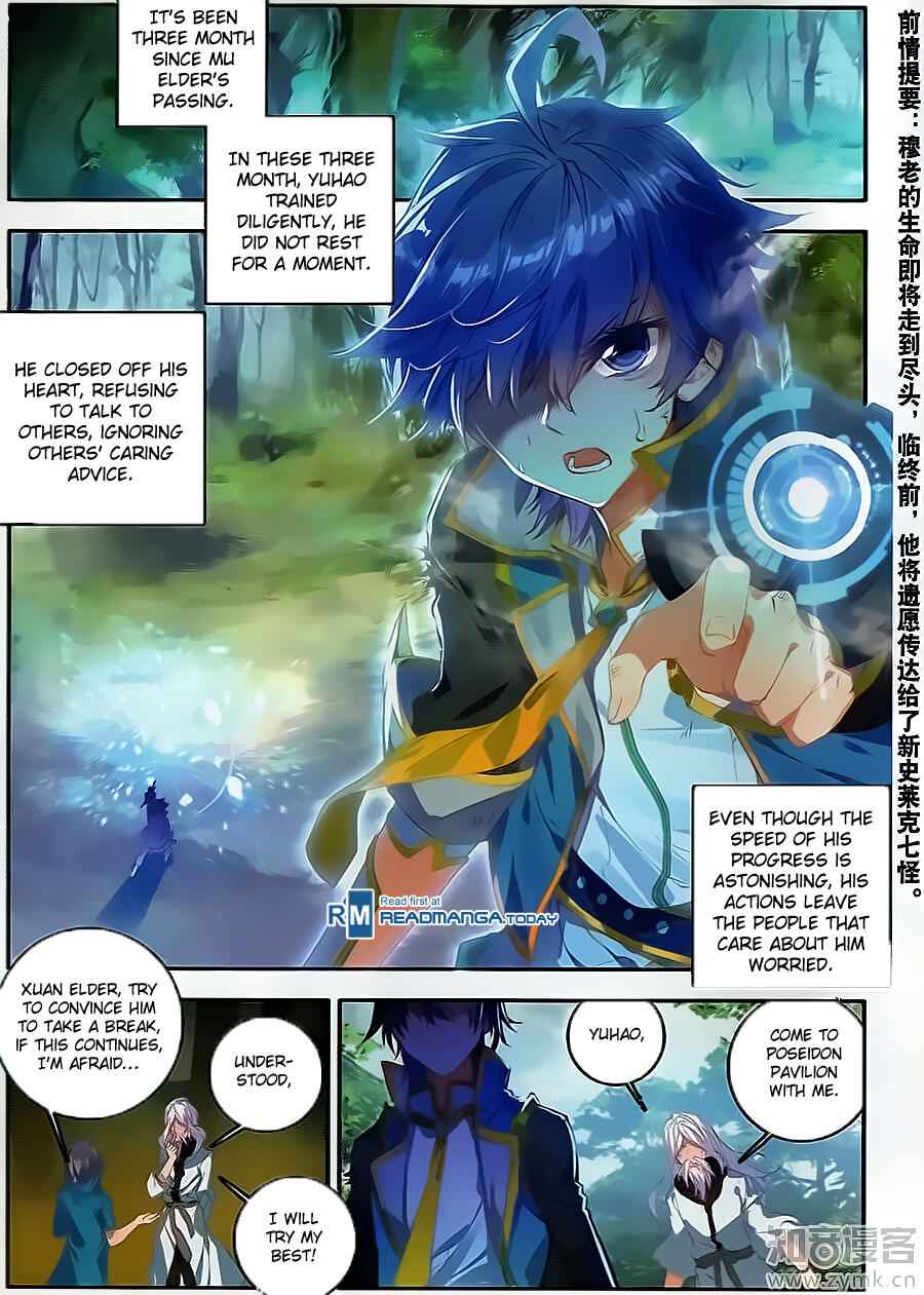 Soul Land II – The Peerless Tang Sect Chapter 116 - Page 3