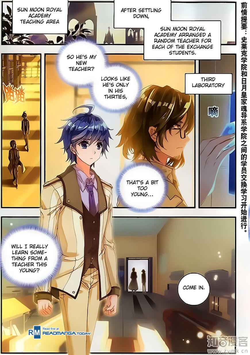 Soul Land II – The Peerless Tang Sect Chapter 118 - Page 4