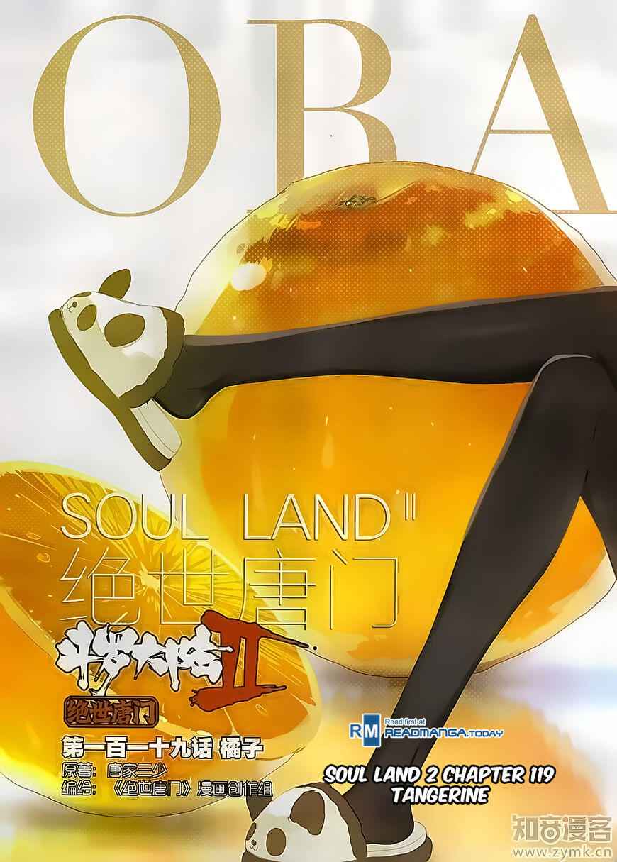 Soul Land II – The Peerless Tang Sect Chapter 119 - Page 2