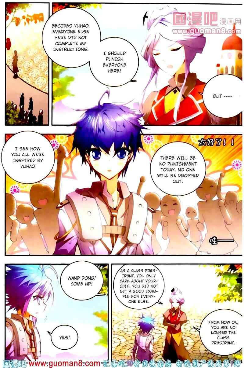 Soul Land II – The Peerless Tang Sect Chapter 12 - Page 19