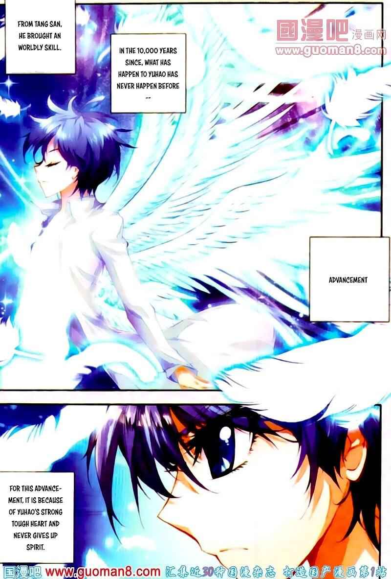 Soul Land II – The Peerless Tang Sect Chapter 12 - Page 6