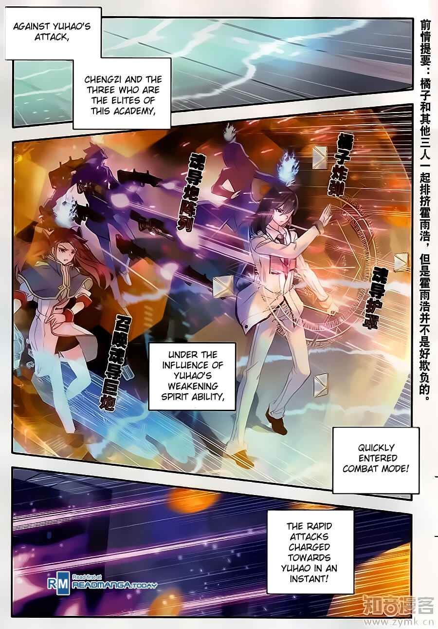 Soul Land II – The Peerless Tang Sect Chapter 121 - Page 3