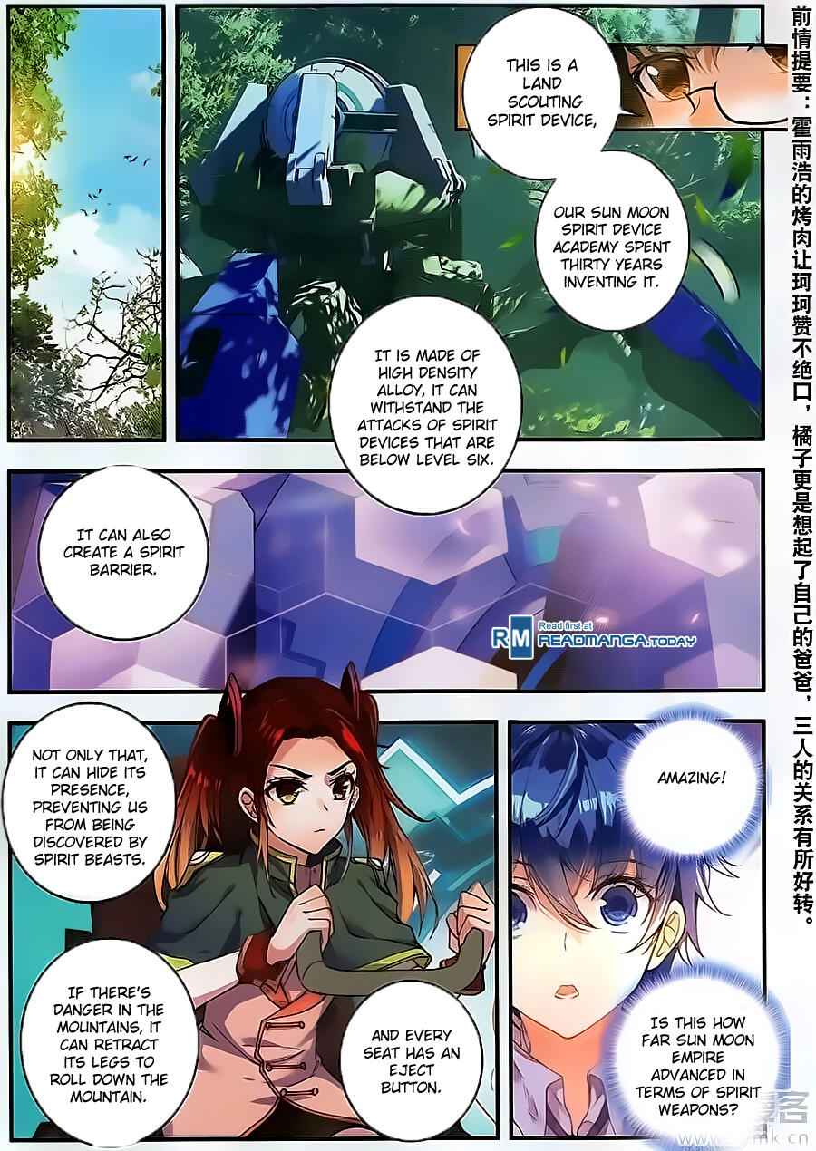 Soul Land II – The Peerless Tang Sect Chapter 124 - Page 2