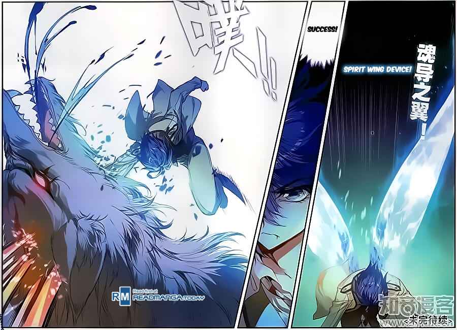 Soul Land II – The Peerless Tang Sect Chapter 126 - Page 14