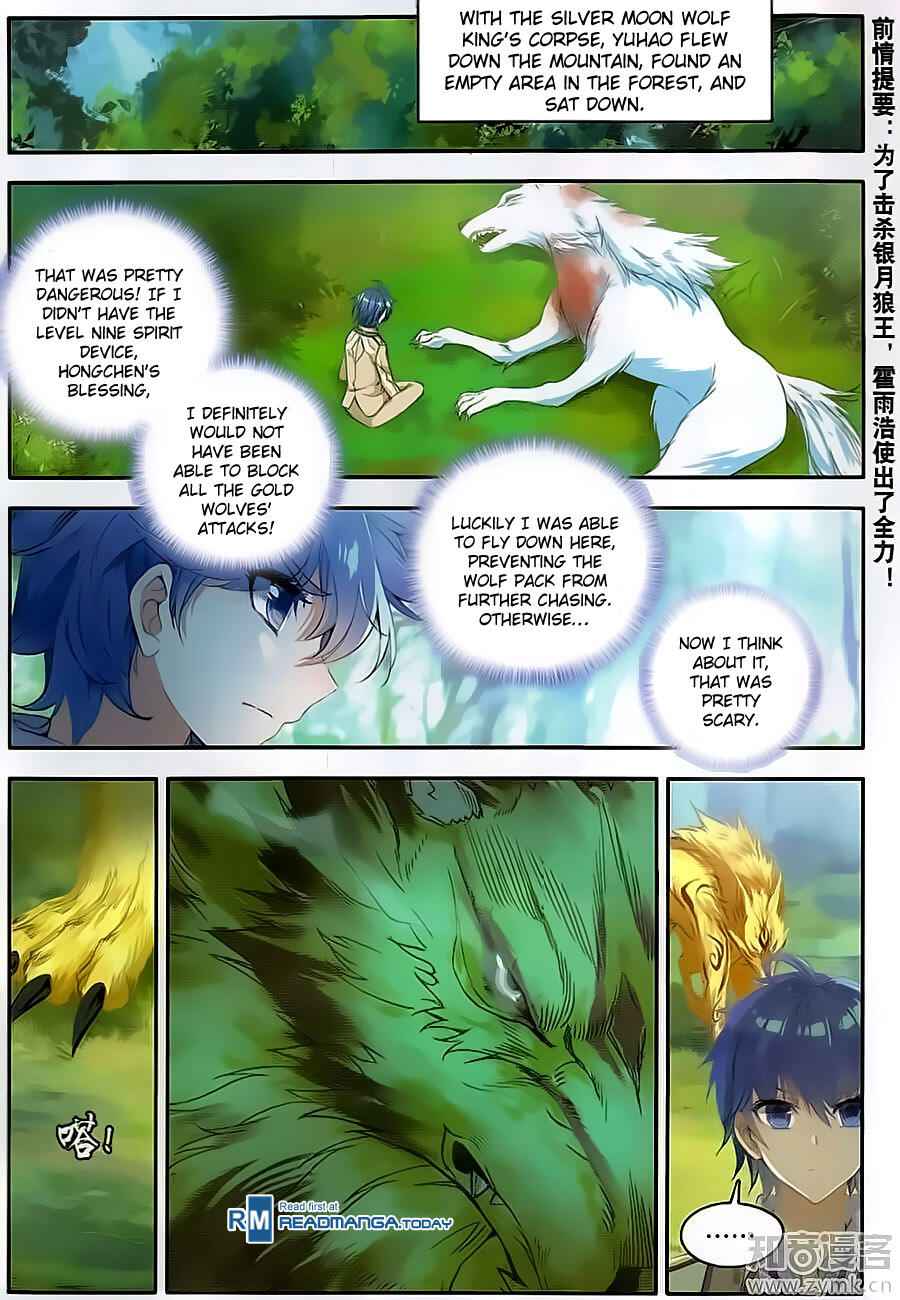 Soul Land II – The Peerless Tang Sect Chapter 127 - Page 2