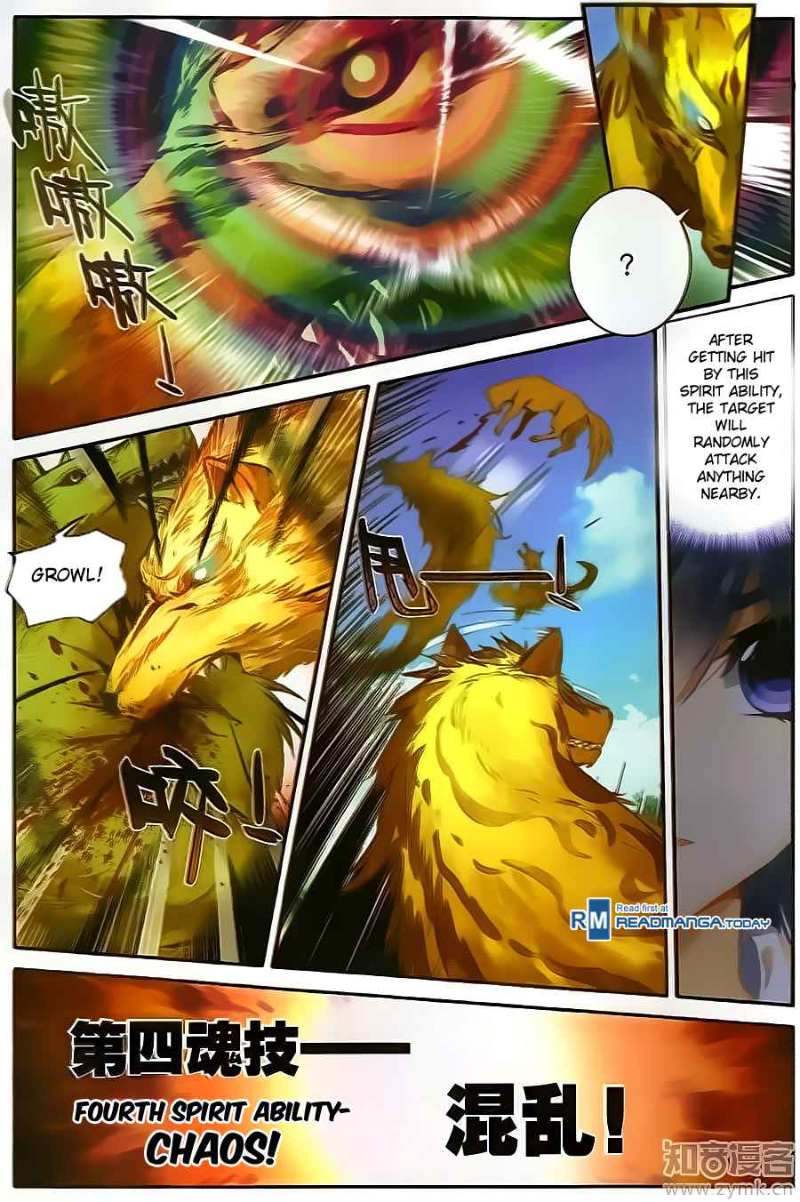 Soul Land II – The Peerless Tang Sect Chapter 128 - Page 7