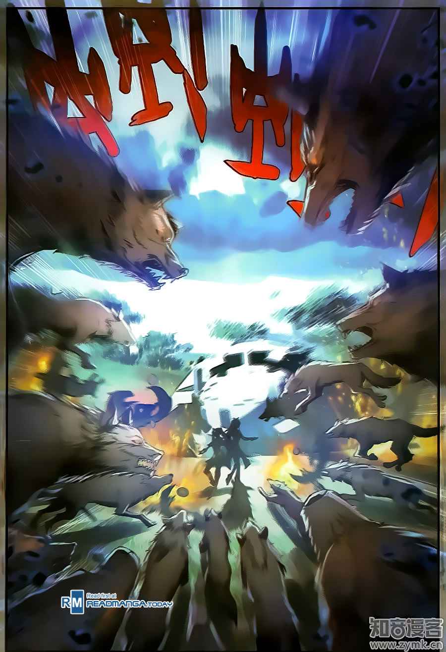 Soul Land II – The Peerless Tang Sect Chapter 128 - Page 9