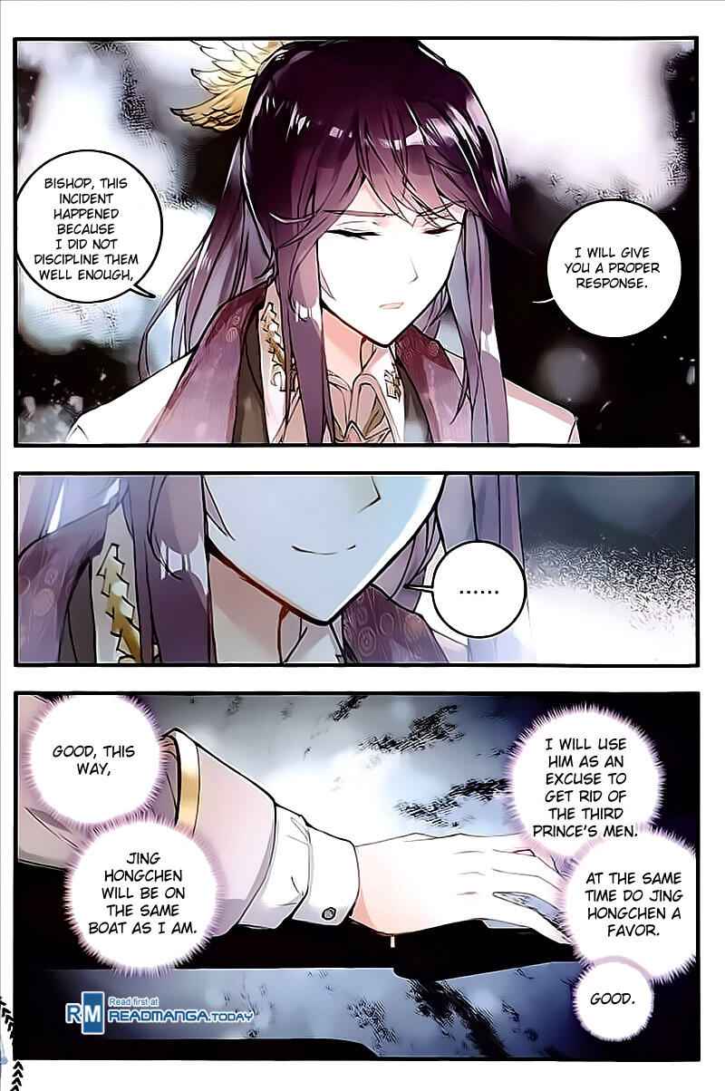 Soul Land II – The Peerless Tang Sect Chapter 132 - Page 16