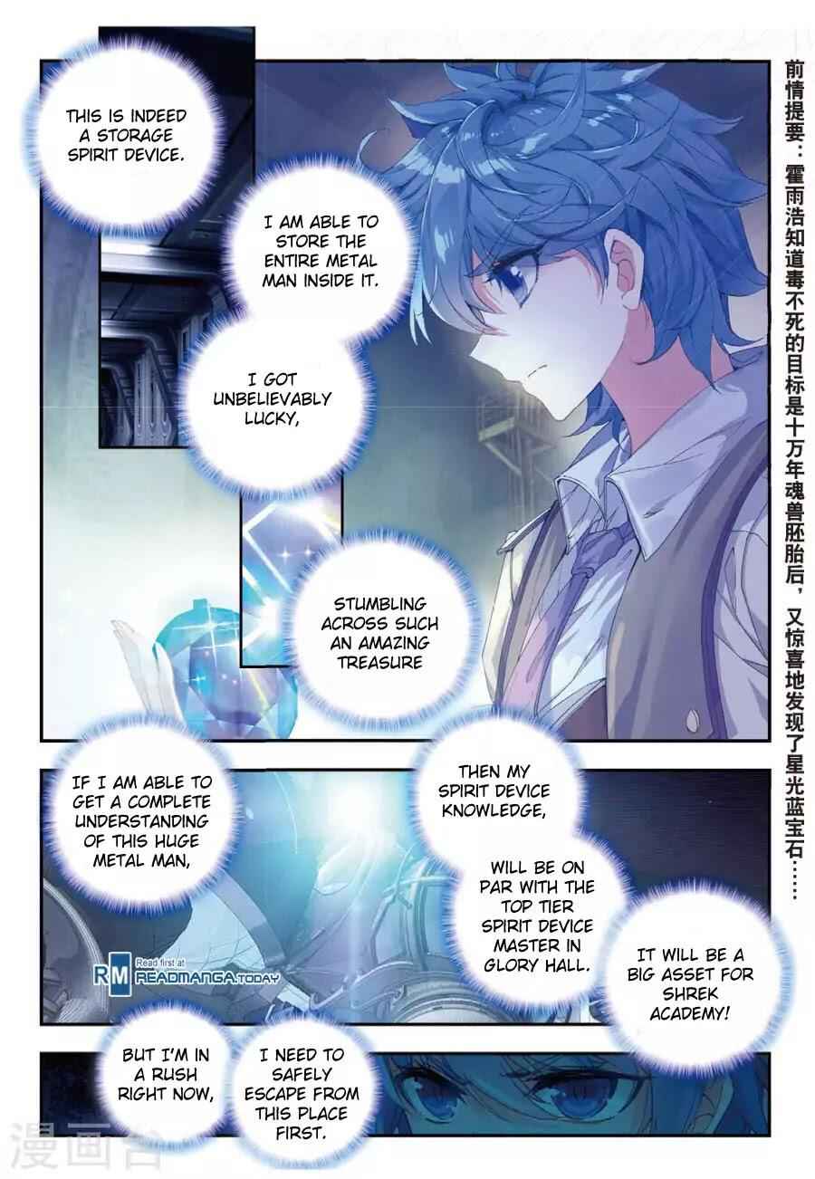 Soul Land II – The Peerless Tang Sect Chapter 136 - Page 2