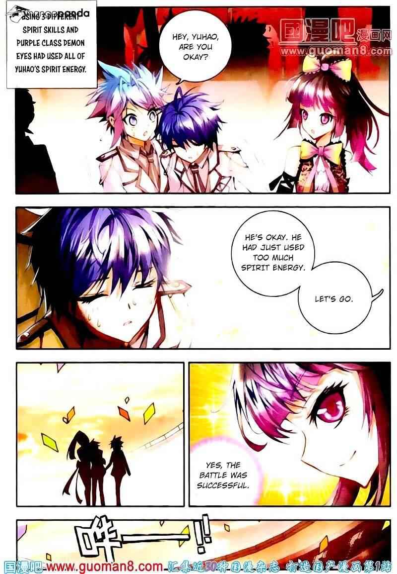 Soul Land II – The Peerless Tang Sect Chapter 14 - Page 14