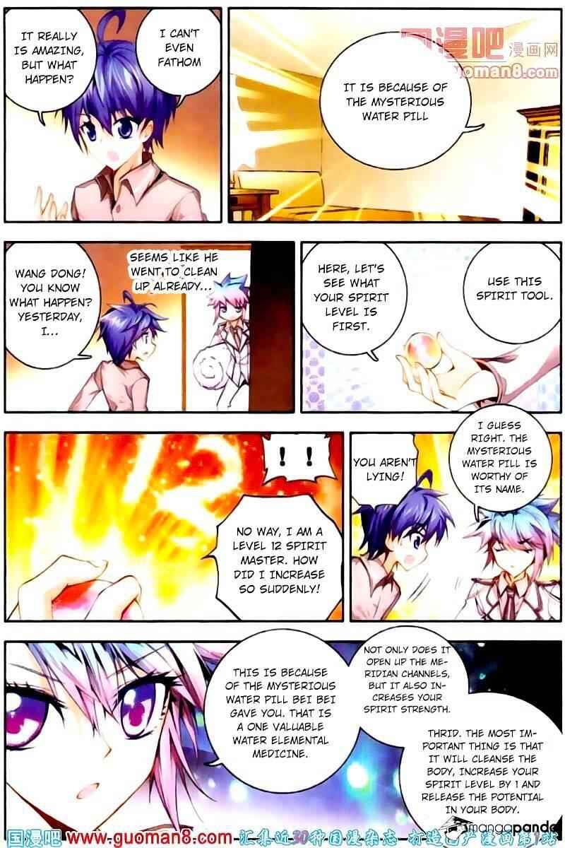 Soul Land II – The Peerless Tang Sect Chapter 14 - Page 23